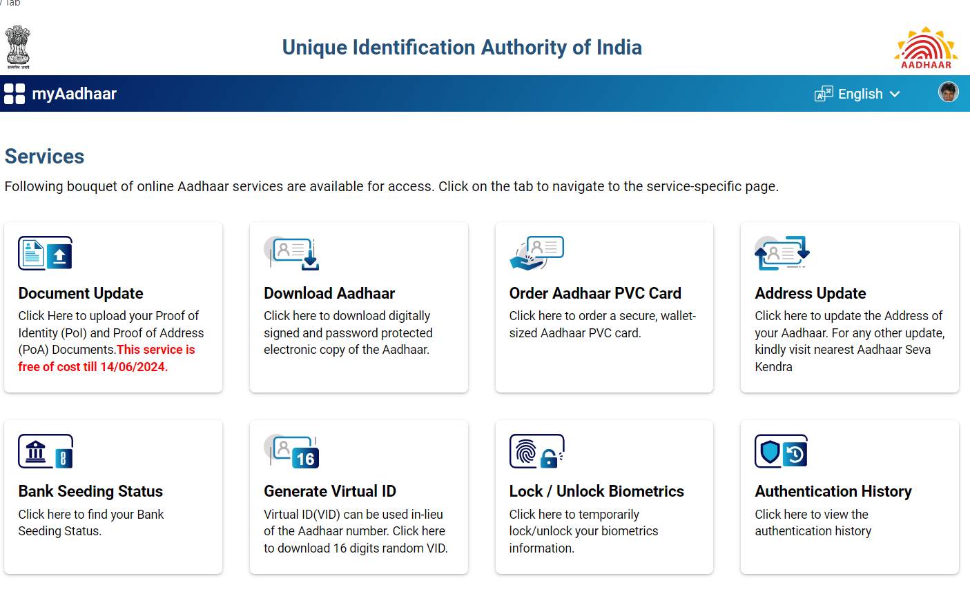 Aadhar download portel 