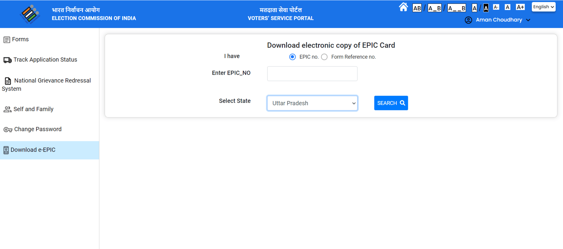 Download electronic copy of EPIC Card 